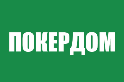 Casino Покердом